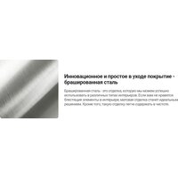 Душевая система  Deante Box Steel BXYZFEBT - Превью изображения №7 — Интернет-магазин Time-Shop