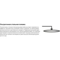 Душевая система  Deante Box Steel BXYZFEBT - Превью изображения №10 — Интернет-магазин Time-Shop