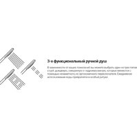 Душевая система  Deante Box Steel BXYZFEBT - Превью изображения №16 — Интернет-магазин Time-Shop