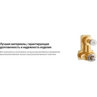 Душевая система  Deante Box Steel BXYZFEBT - Превью изображения №6 — Интернет-магазин Time-Shop