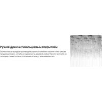 Душевая система  Deante Box Steel BXYZFEBT - Превью изображения №15 — Интернет-магазин Time-Shop