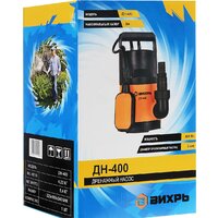 Дренажный насос Вихрь ДН-400 - Превью изображения №6 — Интернет-магазин Time-Shop