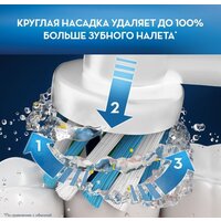 Комплект зубных щеток Oral-B Pro 1 790 Duo D16.523.1UH - Превью изображения №5 — Интернет-магазин Time-Shop