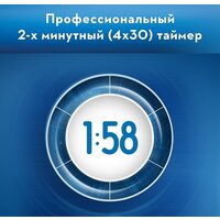 Комплект зубных щеток Oral-B Pro 1 790 Duo D16.523.1UH - Превью изображения №9 — Интернет-магазин Time-Shop