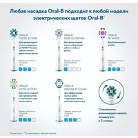Комплект зубных щеток Oral-B Pro 1 790 Duo D16.523.1UH - Превью изображения №12 — Интернет-магазин Time-Shop