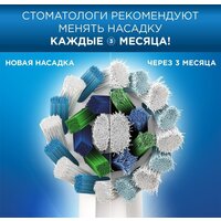 Комплект зубных щеток Oral-B Pro 1 790 Duo D16.523.1UH - Превью изображения №7 — Интернет-магазин Time-Shop