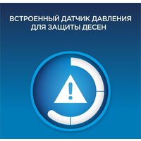 Комплект зубных щеток Oral-B Pro 1 790 Duo D16.523.1UH - Превью изображения №8 — Интернет-магазин Time-Shop