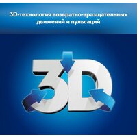 Комплект зубных щеток Oral-B Pro 1 790 Duo D16.523.1UH - Превью изображения №6 — Интернет-магазин Time-Shop