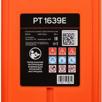 Газонокосилка Patriot PT 1639 E - Превью изображения №8 — Интернет-магазин Time-Shop