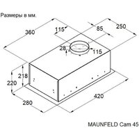 Кухонная вытяжка MAUNFELD Cam 45 (чёрный) - Превью изображения №11 — Интернет-магазин Time-Shop