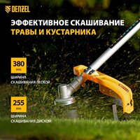 Триммер Denzel TE-1220 - Превью изображения №3 — Интернет-магазин Time-Shop