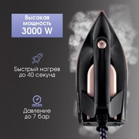 Утюг Zigmund & Shtain ZST-761 - Превью изображения №3 — Интернет-магазин Time-Shop