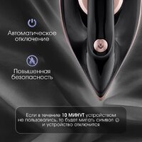 Утюг Zigmund & Shtain ZST-761 - Превью изображения №7 — Интернет-магазин Time-Shop