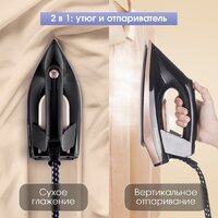 Утюг Zigmund & Shtain ZST-761 - Превью изображения №4 — Интернет-магазин Time-Shop