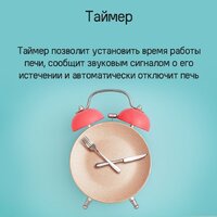 Электрический духовой шкаф MAUNFELD MEOR7216STFB - Превью изображения №26 — Интернет-магазин Time-Shop