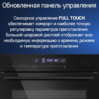 Электрический духовой шкаф MAUNFELD MEOR7216STFB - Превью изображения №21 — Интернет-магазин Time-Shop