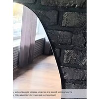 Зеркало EMZE 76x92 LED.CLOUD.76.92.4K (с подсветкой) - Превью изображения №3 — Интернет-магазин Time-Shop