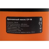 Дренажный насос Gigant GP-18 - Превью изображения №5 — Интернет-магазин Time-Shop