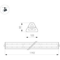 Линейный светильник Arlight SP-LAGERN-L1200-200W Day4000 WH 50х90deg 052031 - Превью изображения №3 — Интернет-магазин Time-Shop