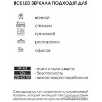  Алмаз-Люкс Зеркало Dakar 9070s-6 90x70 - Превью изображения №8 — Интернет-магазин Time-Shop