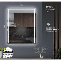  Алмаз-Люкс Зеркало Dakar 9070s-6 90x70 - Превью изображения №3 — Интернет-магазин Time-Shop