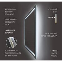  Алмаз-Люкс Зеркало Dakar 9070s-6 90x70 - Превью изображения №5 — Интернет-магазин Time-Shop