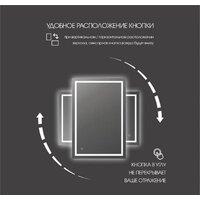  Алмаз-Люкс Зеркало Dakar 9070s-6 90x70 - Превью изображения №7 — Интернет-магазин Time-Shop