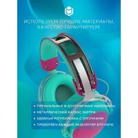 Наушники IO by Red Square Graphite 2 (бирюзовый/розовый) - Превью изображения №11 — Интернет-магазин Time-Shop