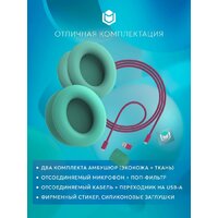 Наушники IO by Red Square Graphite 2 (бирюзовый/розовый) - Превью изображения №9 — Интернет-магазин Time-Shop