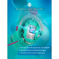 Наушники IO by Red Square Graphite 2 (бирюзовый/розовый) - Превью изображения №7 — Интернет-магазин Time-Shop