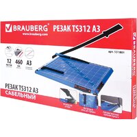 Сабельный резак BRAUBERG Saber TS312 - Превью изображения №7 — Интернет-магазин Time-Shop