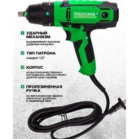 Гайковерт RockForce RF-IW550S - Превью изображения №4 — Интернет-магазин Time-Shop