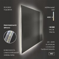  Алмаз-Люкс Зеркало Delhi 7050-4 (с подсветкой) - Превью изображения №4 — Интернет-магазин Time-Shop