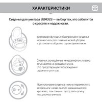 Унитаз подвесной Berges Wasserhaus Ego XL 54 с функцией биде, с сиденьем Slim SO - Превью изображения №7 — Интернет-магазин Time-Shop