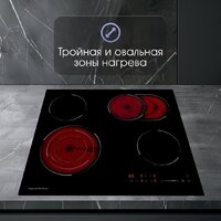 Варочная панель Zigmund & Shtain CN 51.6 B - Превью изображения №4 — Интернет-магазин Time-Shop