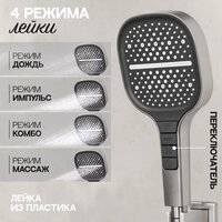 Душевая система  Hansberge H6070 (никель) - Превью изображения №8 — Интернет-магазин Time-Shop