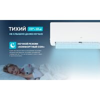 Кондиционер CENTEK CT-65MDC10 - Превью изображения №10 — Интернет-магазин Time-Shop