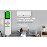 Кондиционер CENTEK CT-65MDC10 - Превью изображения №14 — Интернет-магазин Time-Shop