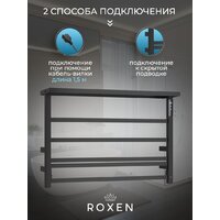 Полотенцесушитель Roxen Velar 11060-4565-GM - Превью изображения №4 — Интернет-магазин Time-Shop