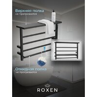 Полотенцесушитель Roxen Velar 11060-4565-GM - Превью изображения №3 — Интернет-магазин Time-Shop