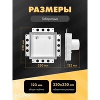 Вентиляционная решетка HOMY Air Pro APS125WMSZ 25x25 с маяком (белая) - Превью изображения №2 — Интернет-магазин Time-Shop