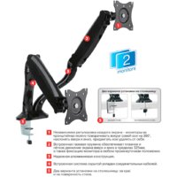 Кронштейн для монитора Arm Media LCD-T22 - Превью изображения №3 — Интернет-магазин Time-Shop