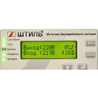 Источник бесперебойного питания Штиль ST1102L - Превью изображения №4 — Интернет-магазин Time-Shop