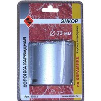 Коронка Энкор 57013 - Превью изображения №2 — Интернет-магазин Time-Shop