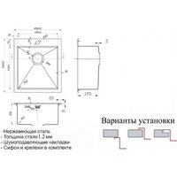 Кухонная мойка ZorG SZR-4551 Bronze - Превью изображения №3 — Интернет-магазин Time-Shop