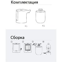 Дозатор для жидкого мыла Simpleway Лавандовый - Превью изображения №11 — Интернет-магазин Time-Shop