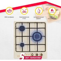 Варочная панель Simfer H45V35O517 - Превью изображения №16 — Интернет-магазин Time-Shop