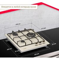 Варочная панель Simfer H45V35O517 - Превью изображения №21 — Интернет-магазин Time-Shop