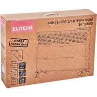 Конвектор ELITECH ЭК 1500Э - Превью изображения №10 — Интернет-магазин Time-Shop
