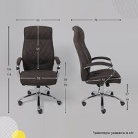 Офисное кресло AksHome Star (ткань/темно-коричневый) - Превью изображения №19 — Интернет-магазин Time-Shop